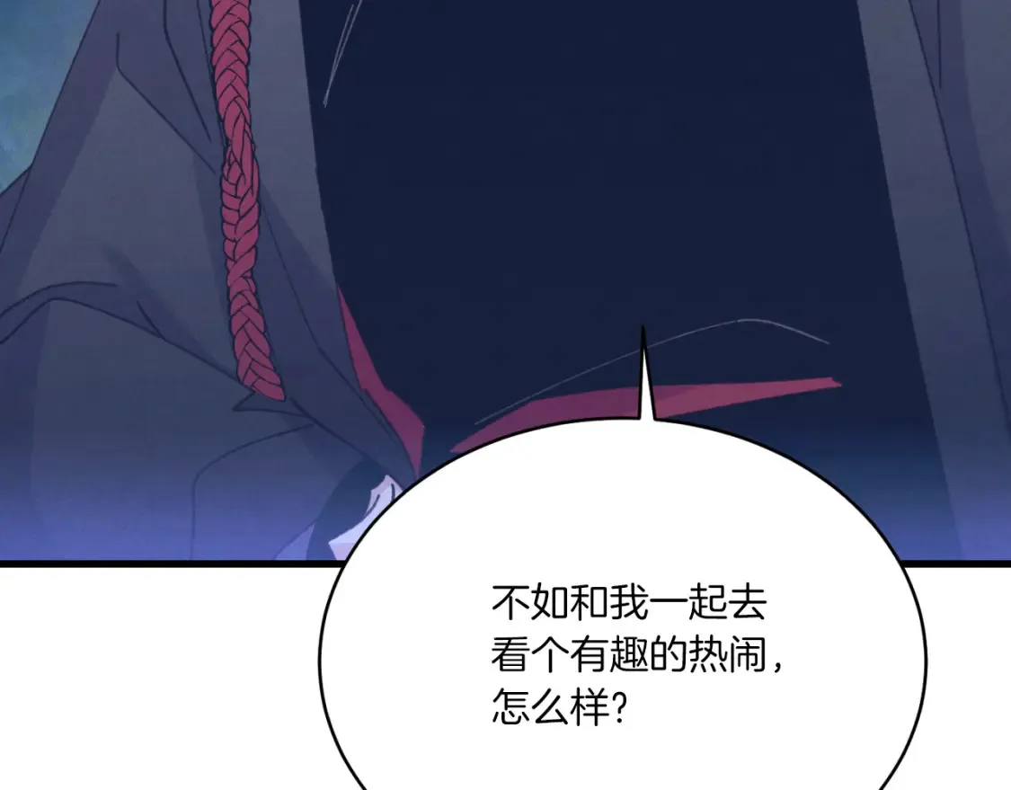 第173话 音律疗伤230