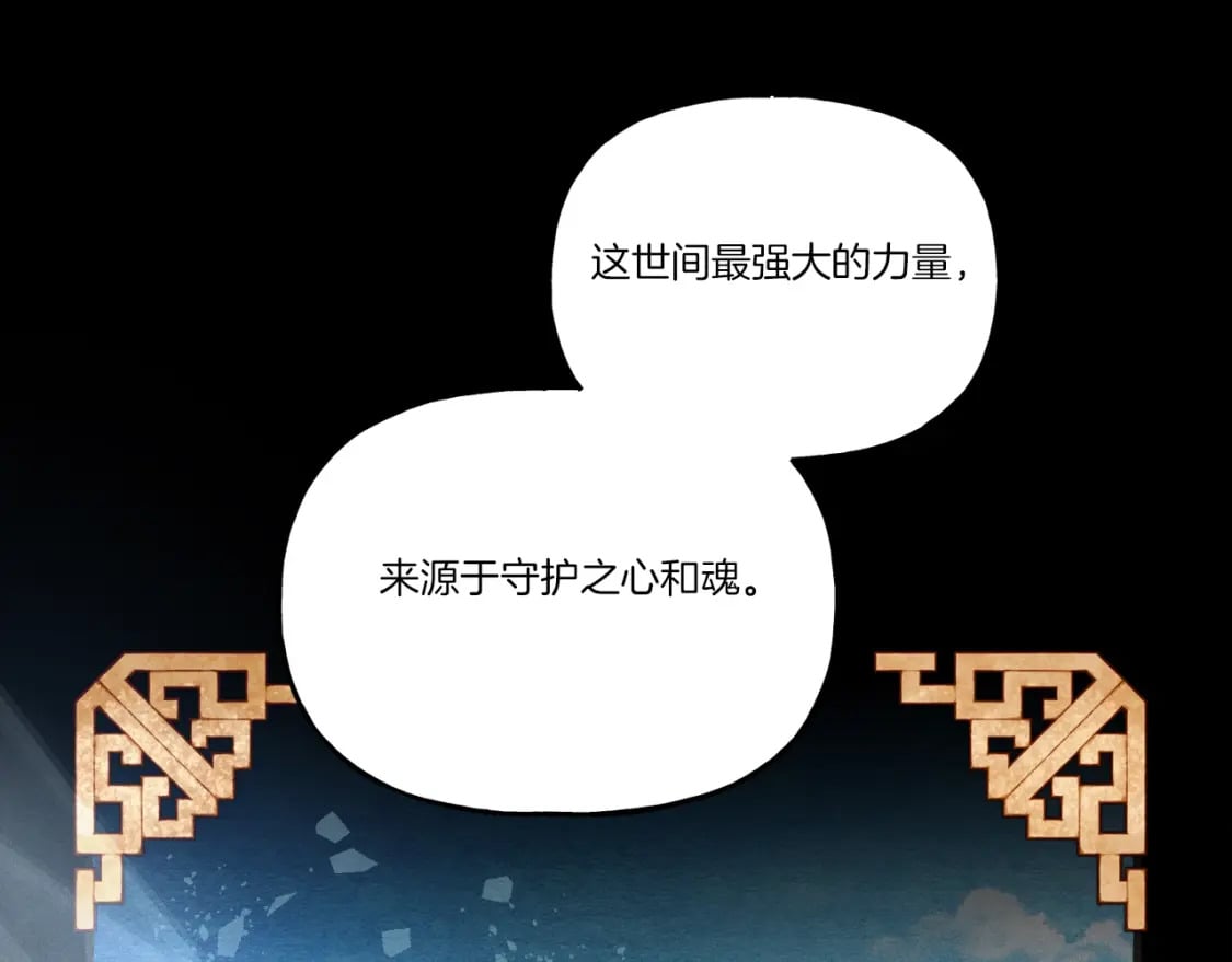 第135话 我不会躲开179