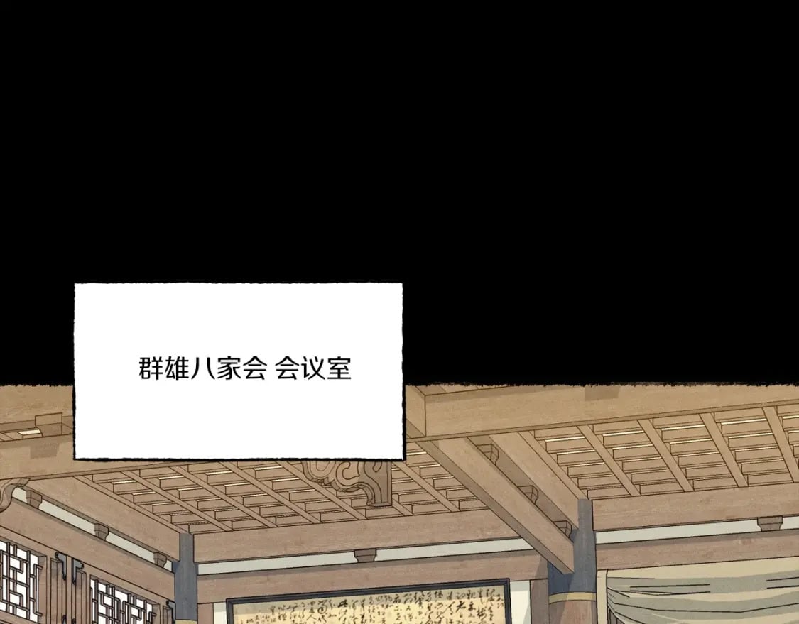 第125话 情报0