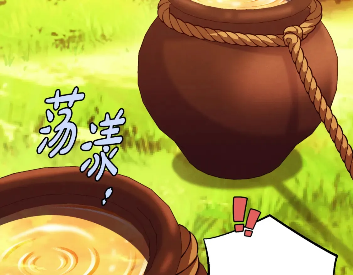 第177话 包围76
