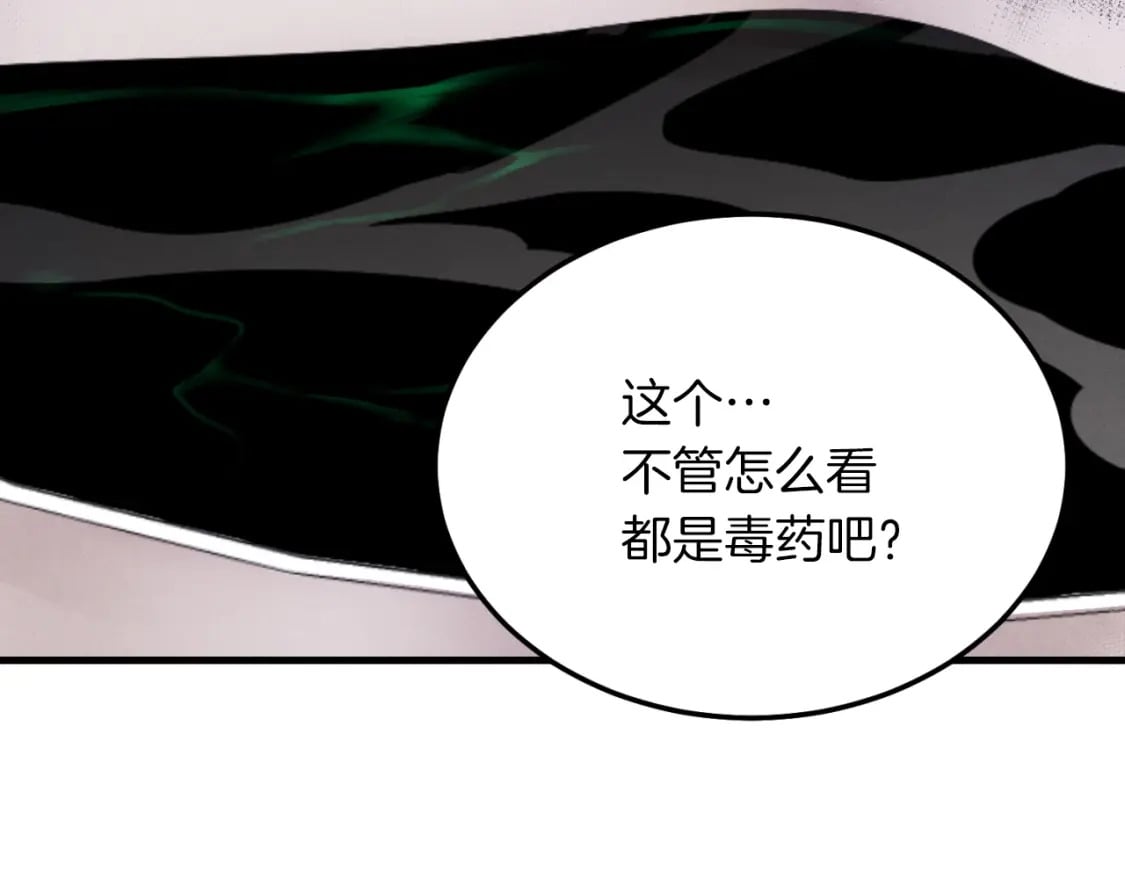 第34话 鬼门关走一遭82