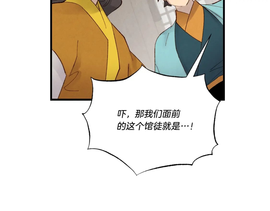 第76话 勇往直前29