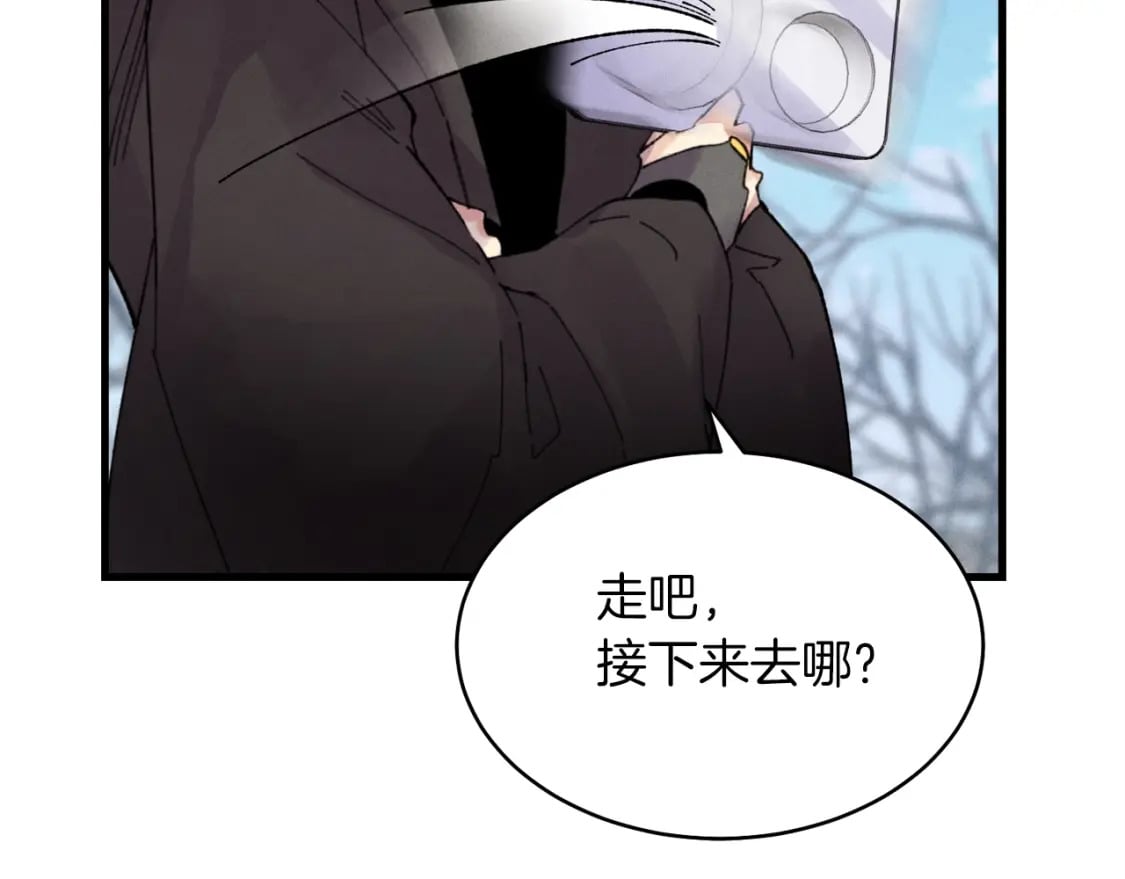 第89话 特殊武器91