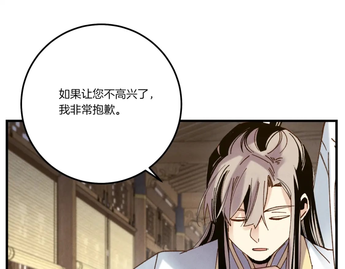 第114话 证明104