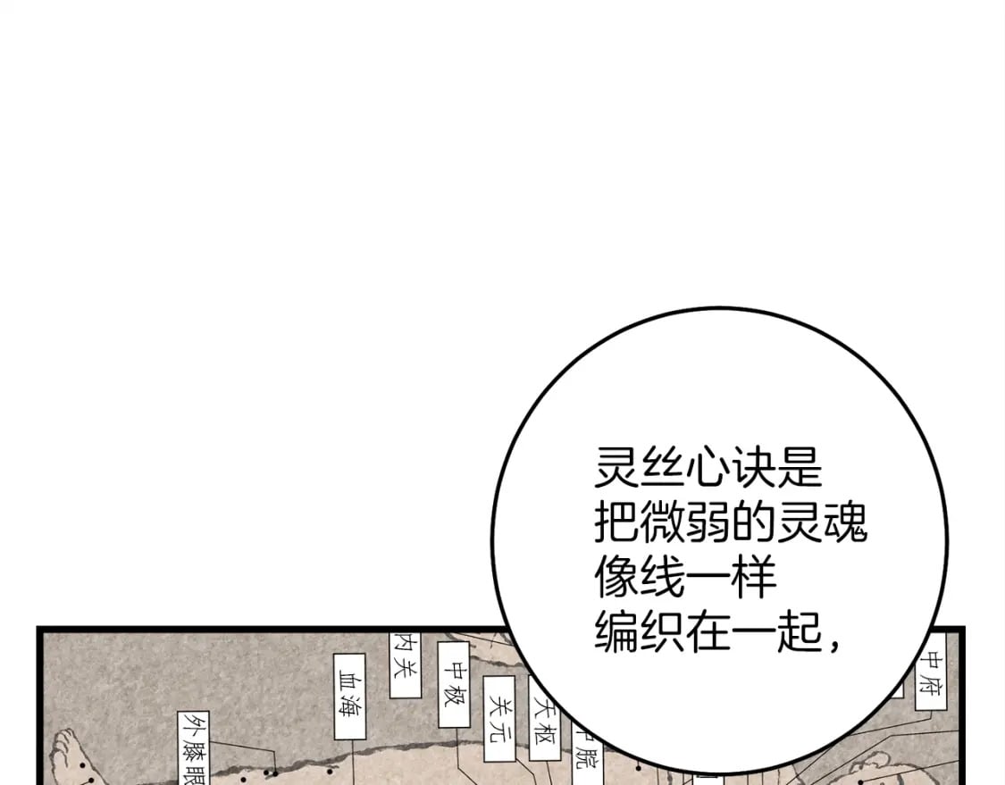 第4话167