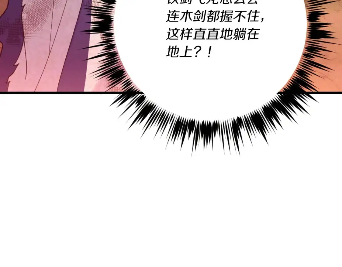 第150话 惨烈98