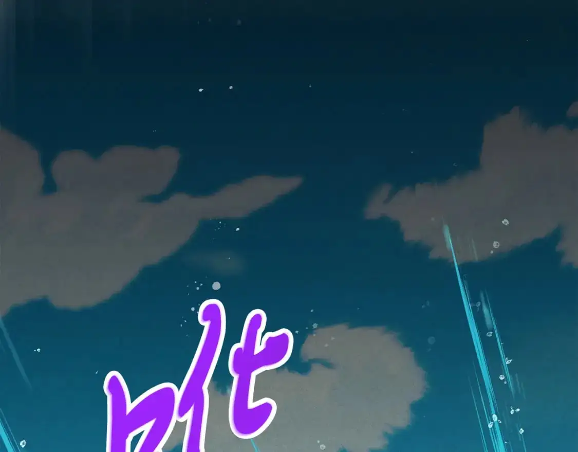 第156话 遇袭142
