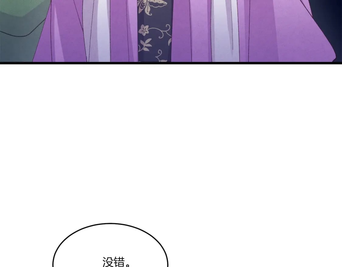 第114话 证明153