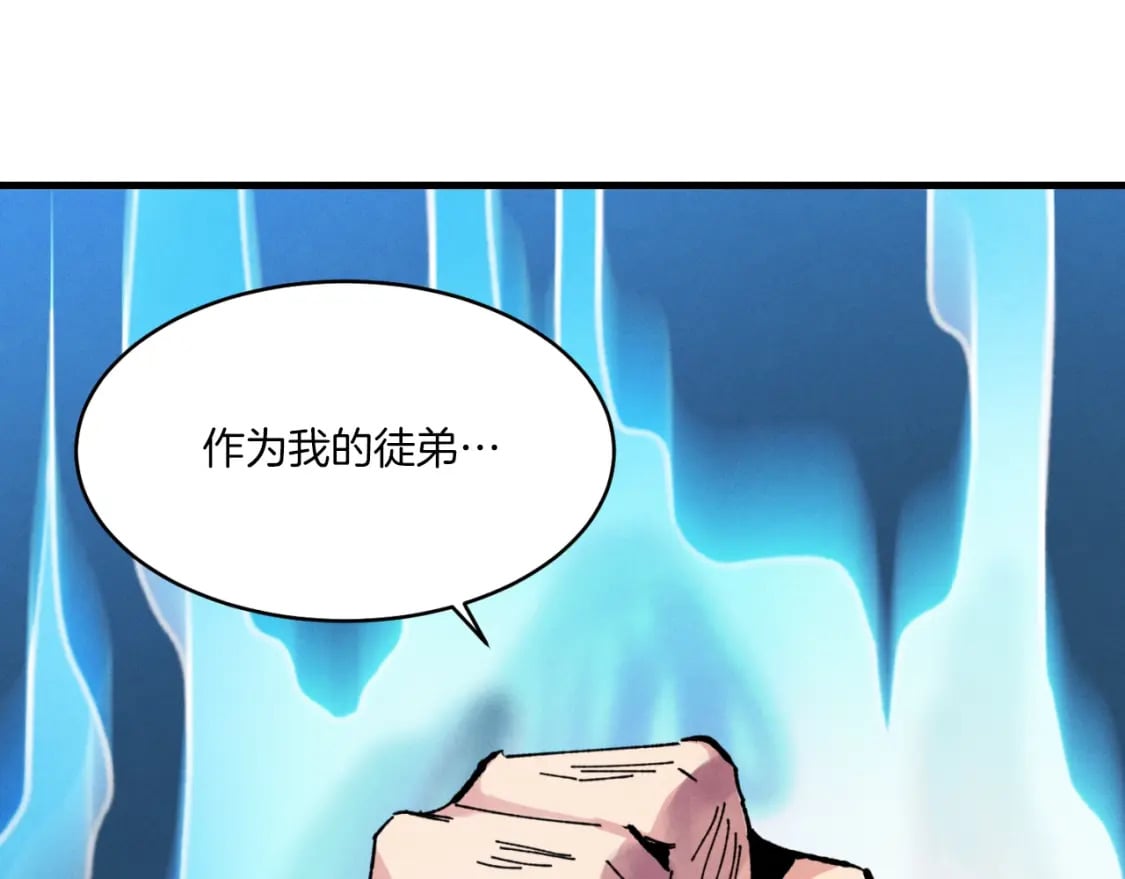 第51话 上门讨债1
