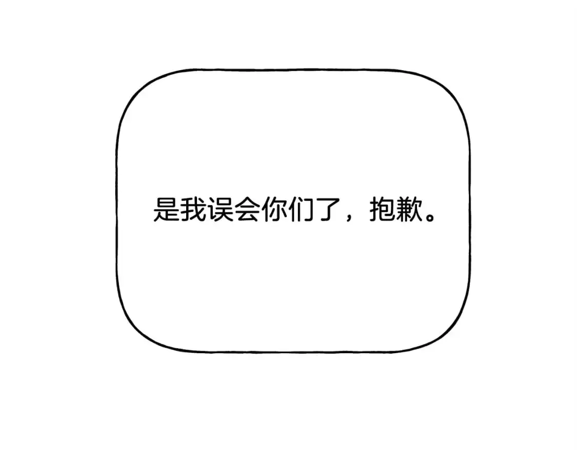 第155话 启航173