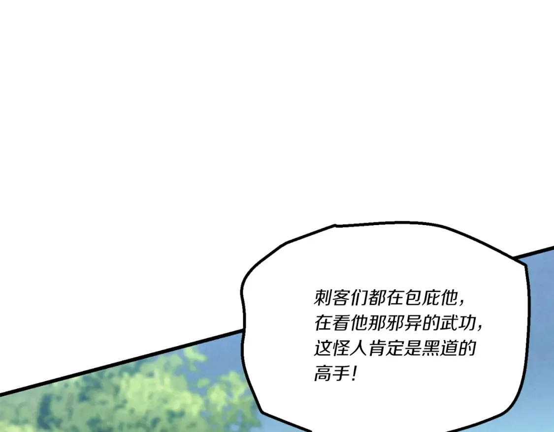 第170话 回旋十字刃53