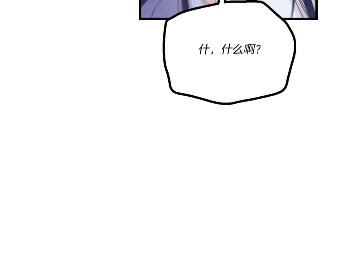 第138话 认输131