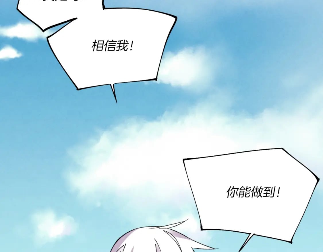 第57话 疯狗177