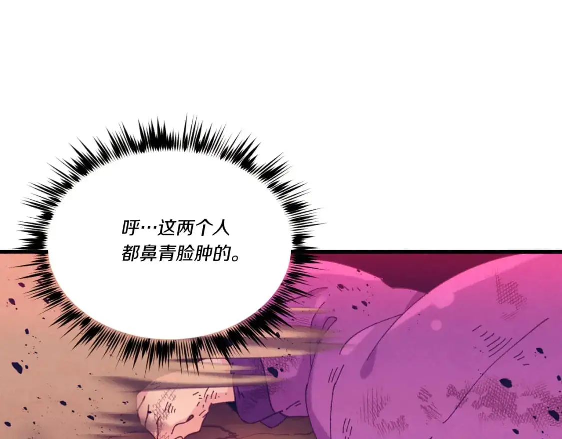第150话 惨烈69