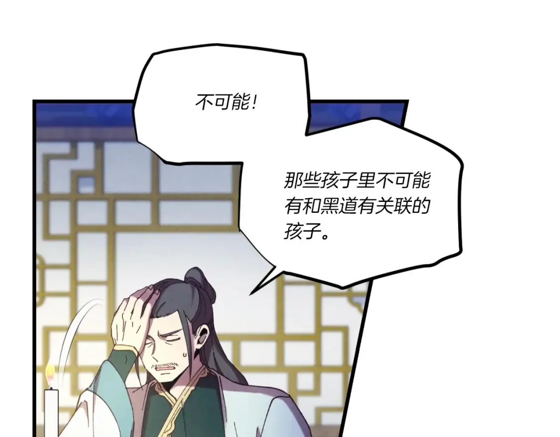 第176话 修炼129