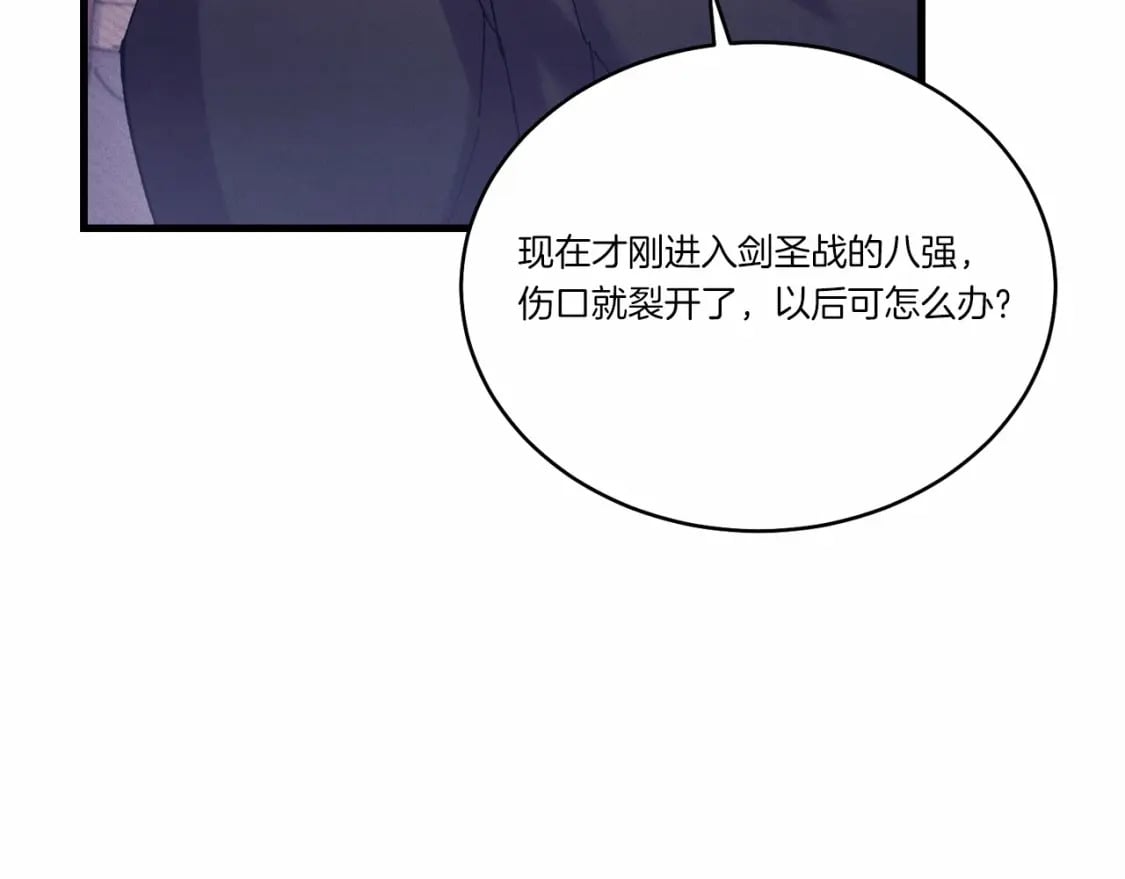 第123话 面对冰白凤120