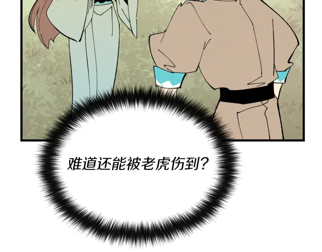 第47话 超级加倍97