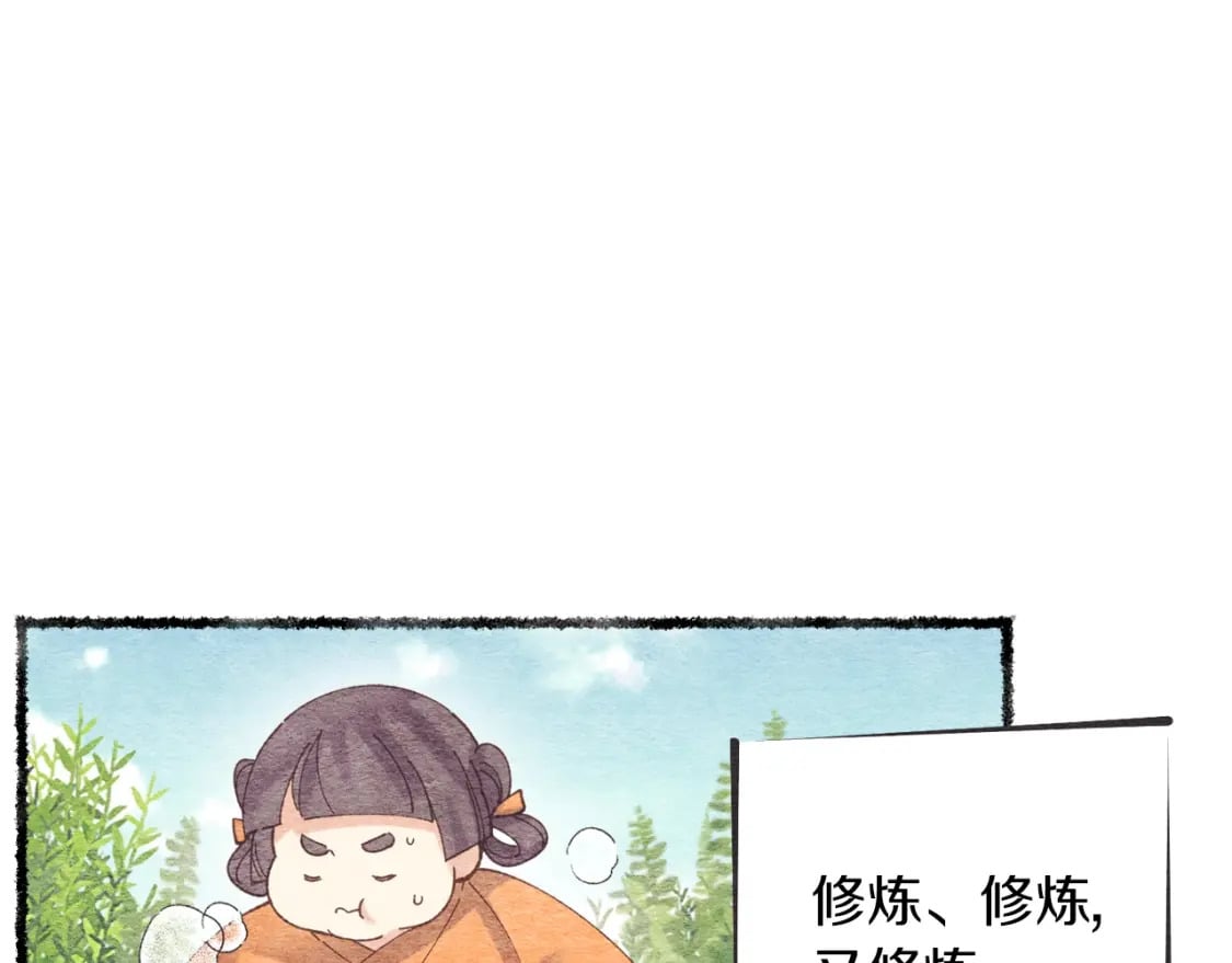 第105话 小胖子夏玲30