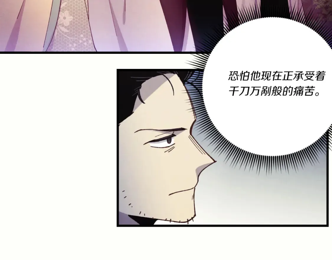 第178话 天劫266