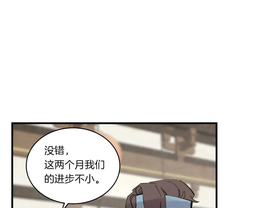 第55话 徒弟们的选择125