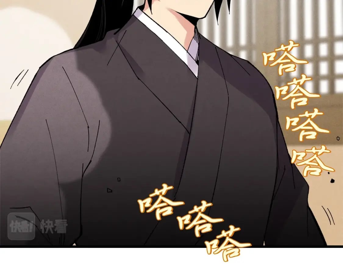 第61话 绿林七十二寨120