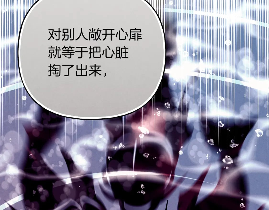 第112话 大师兄203