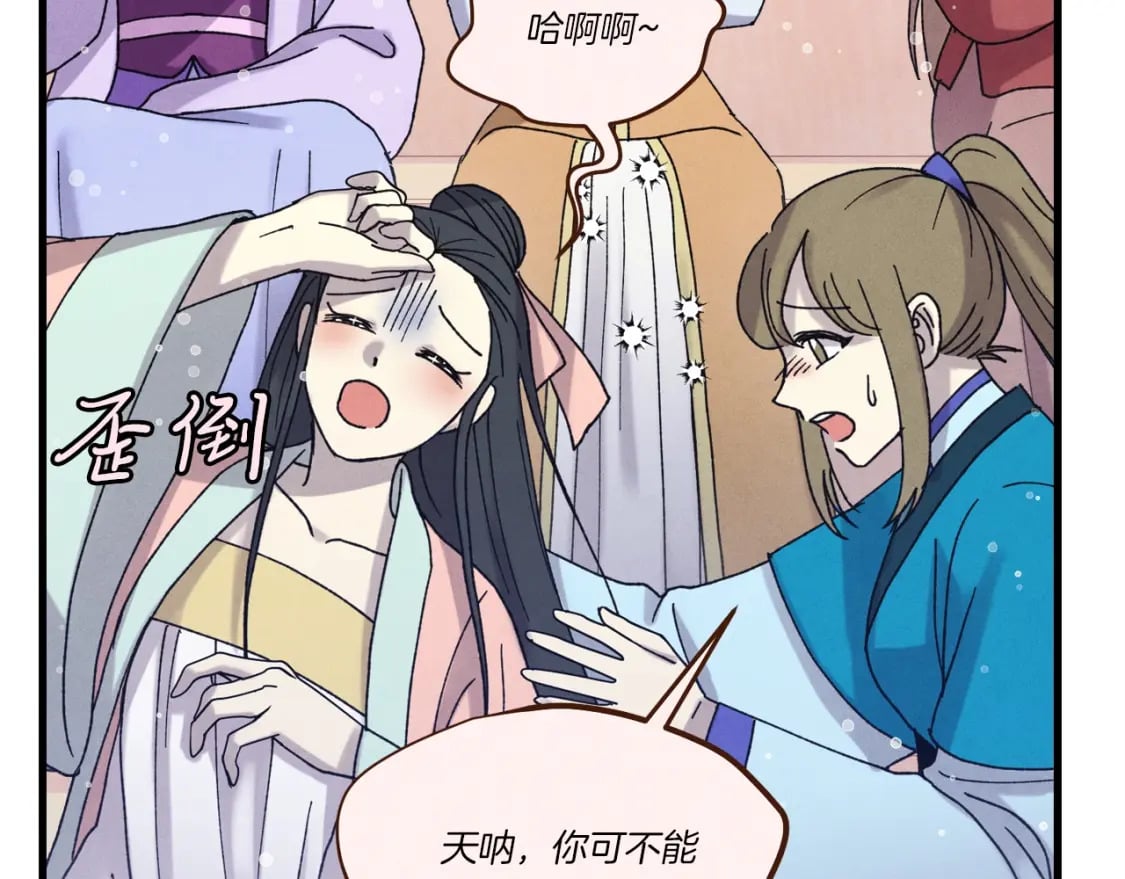 第138话 认输79