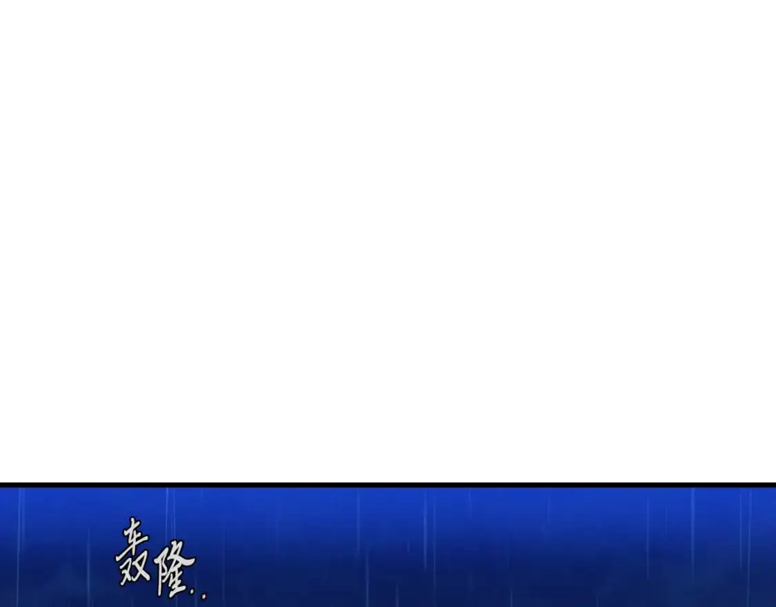 第166话 避雨89