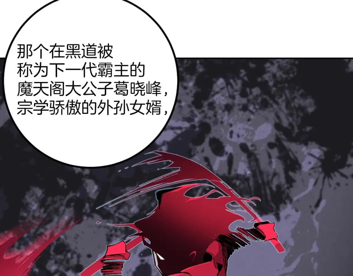 第26话 去人迹罕至的地方56