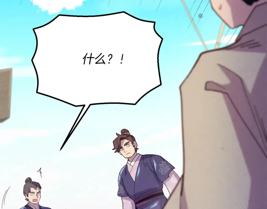 第159话 买命钱184