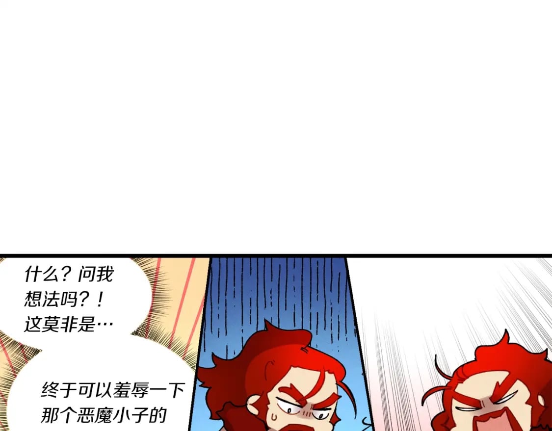 第73话 颅内幻想16