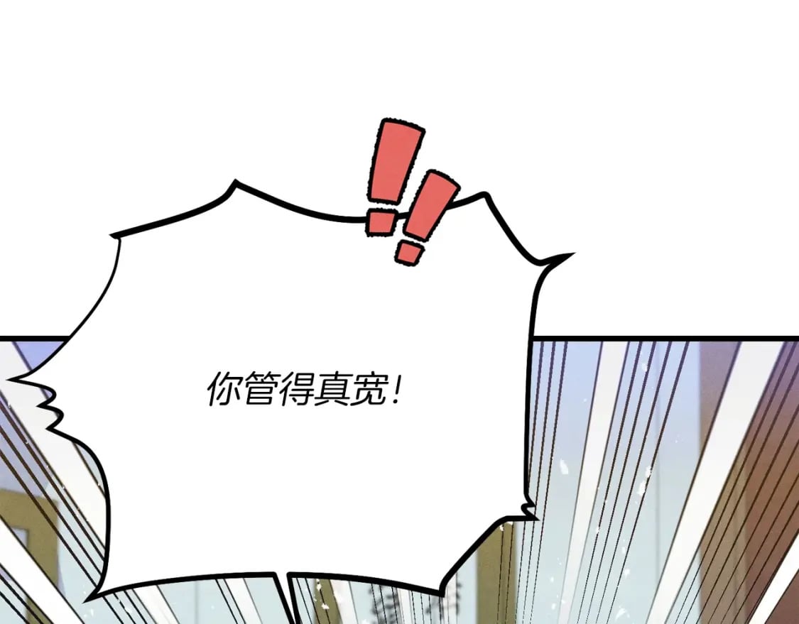 第136话 七绝剑神112