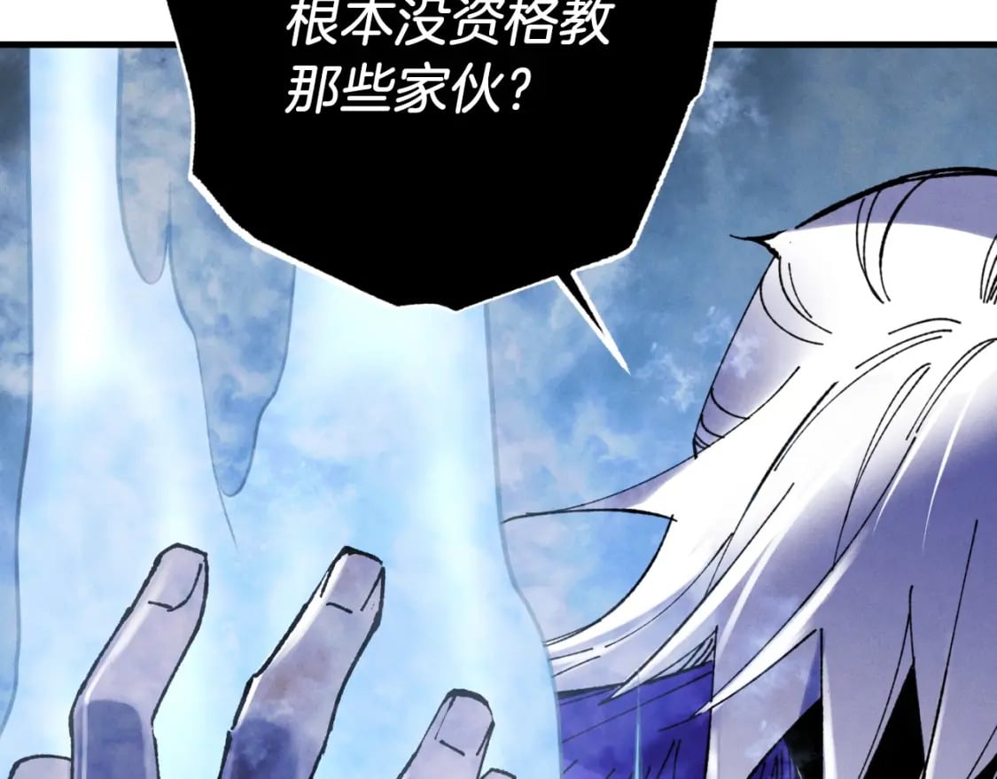 第55话 徒弟们的选择173