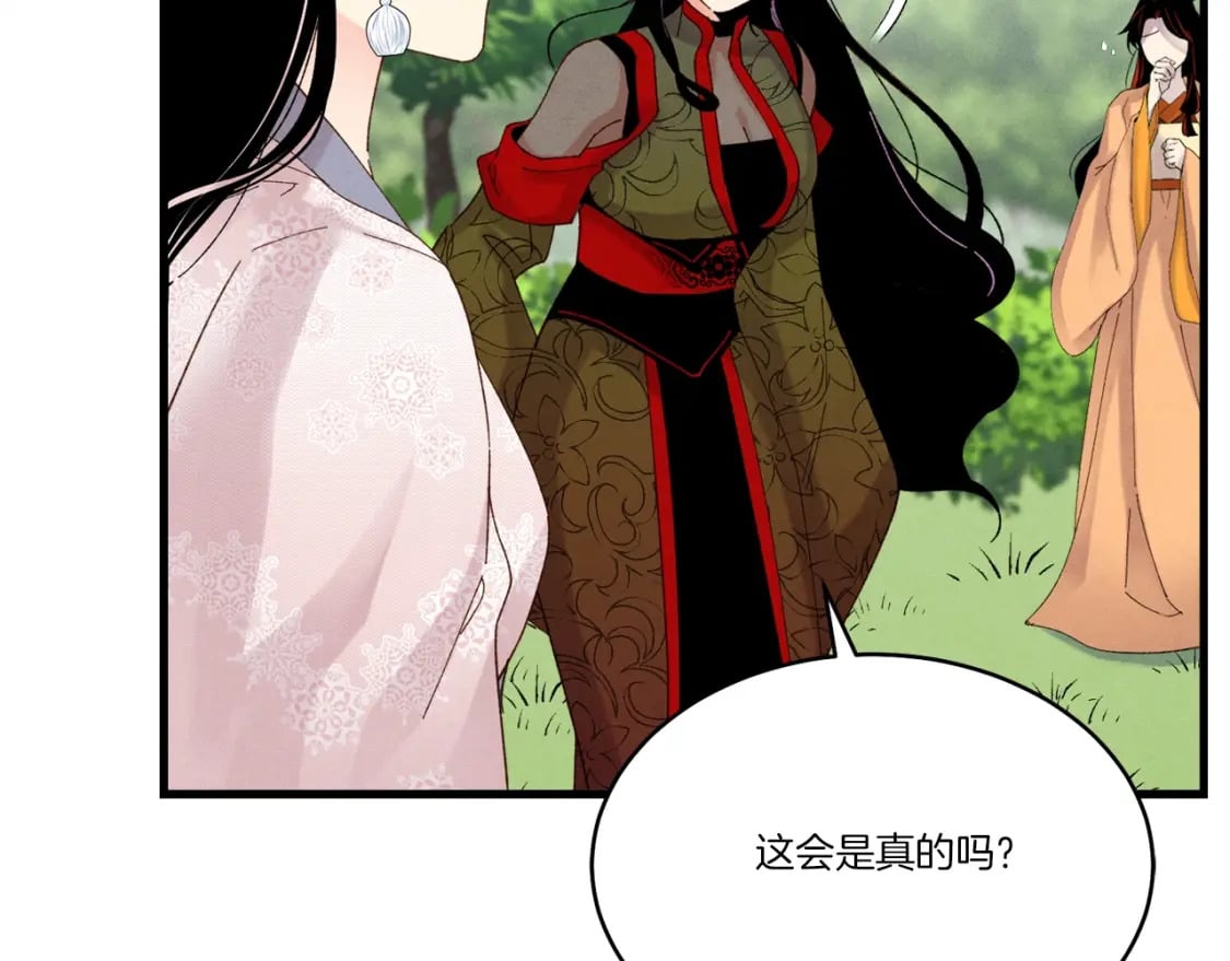 第104话 变态潜入24