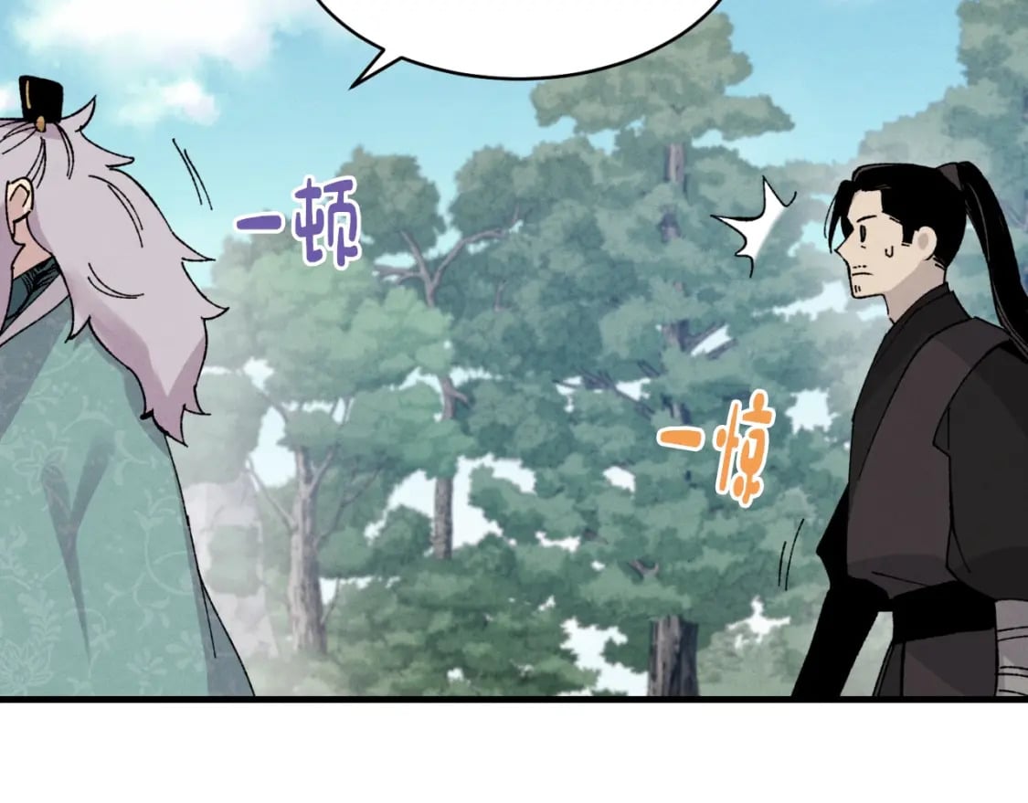 第35话 隐世居所71