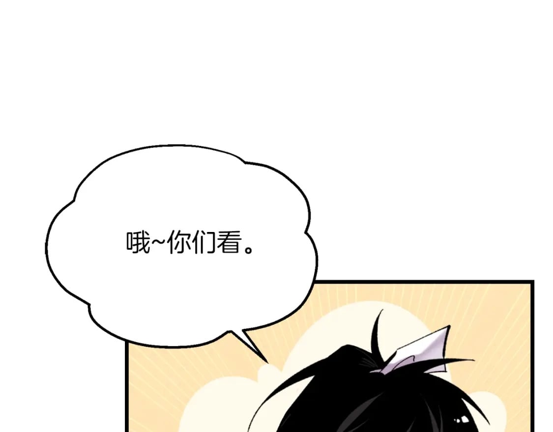 第五季最终话 破坏之神141
