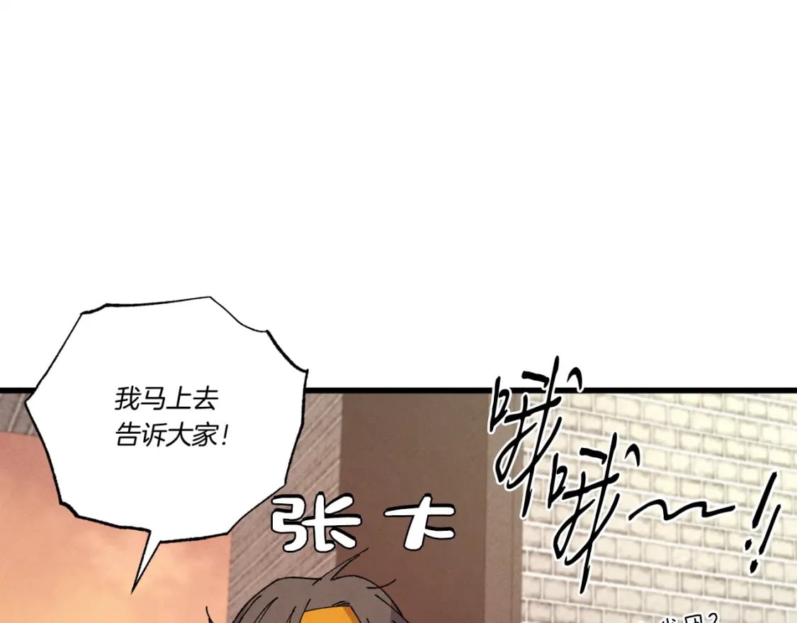 第62话 雷神126