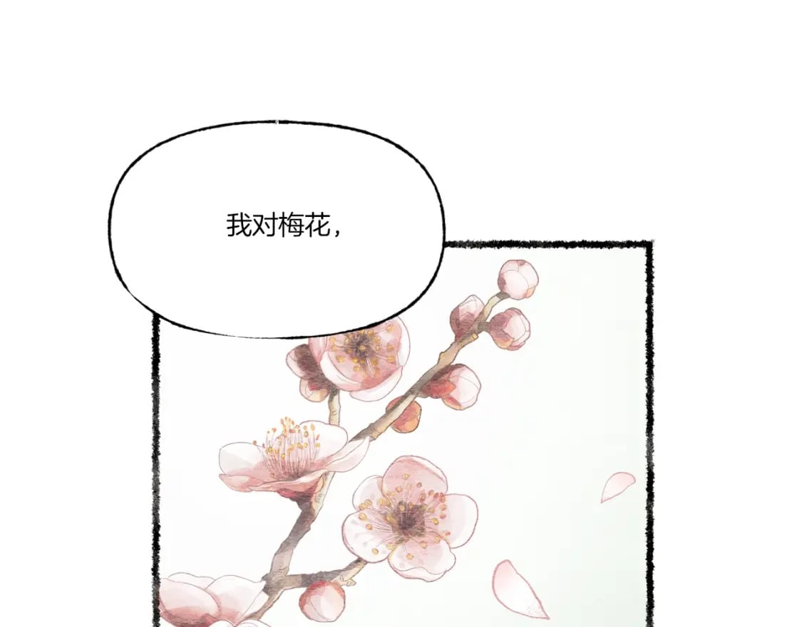 第82话 人体改造22