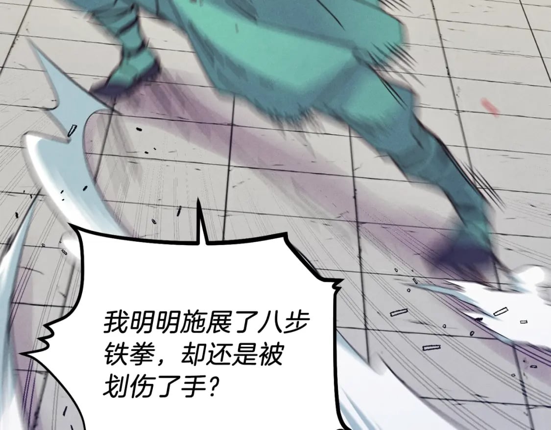 第124话 入围四强164