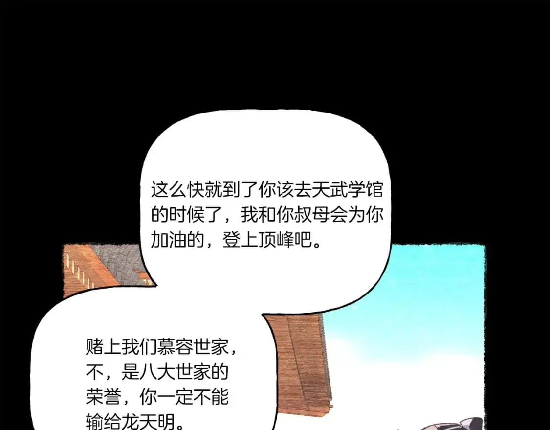 第152话 绝招45