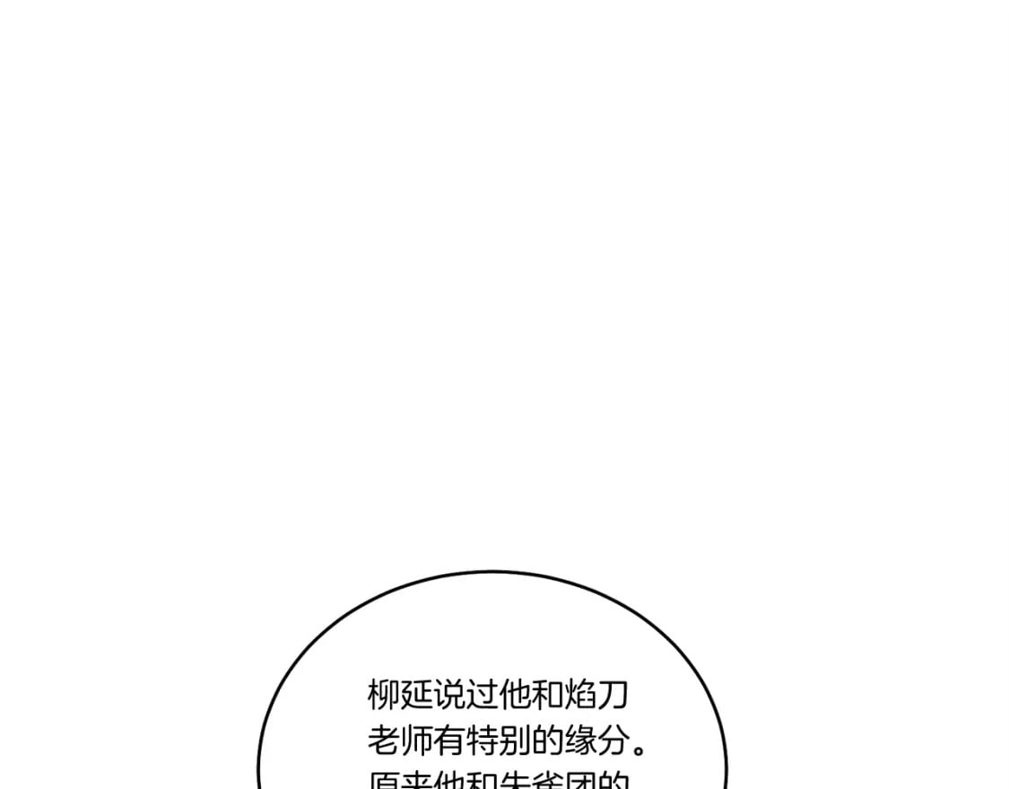 第118话 比武134