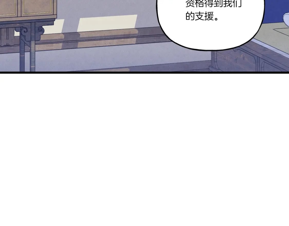 第128话 小圣战决赛193