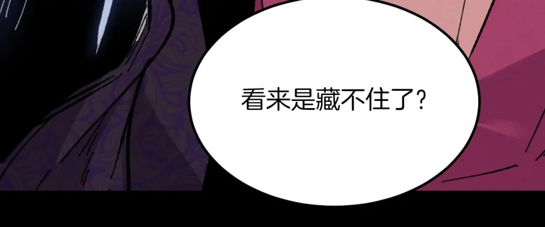 第23话 一起走吧88