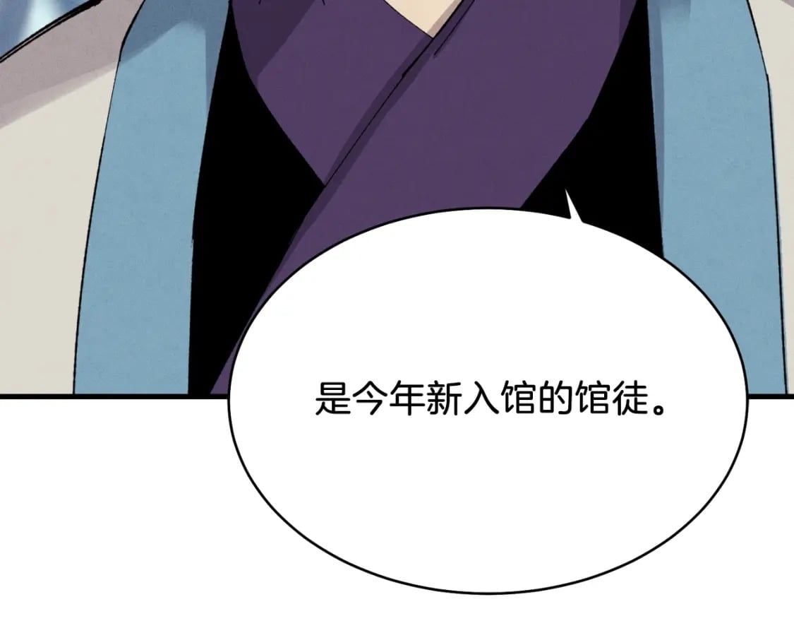 第74话 监视186