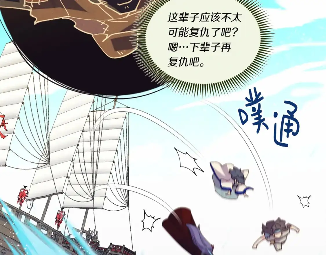 第159话 买命钱27