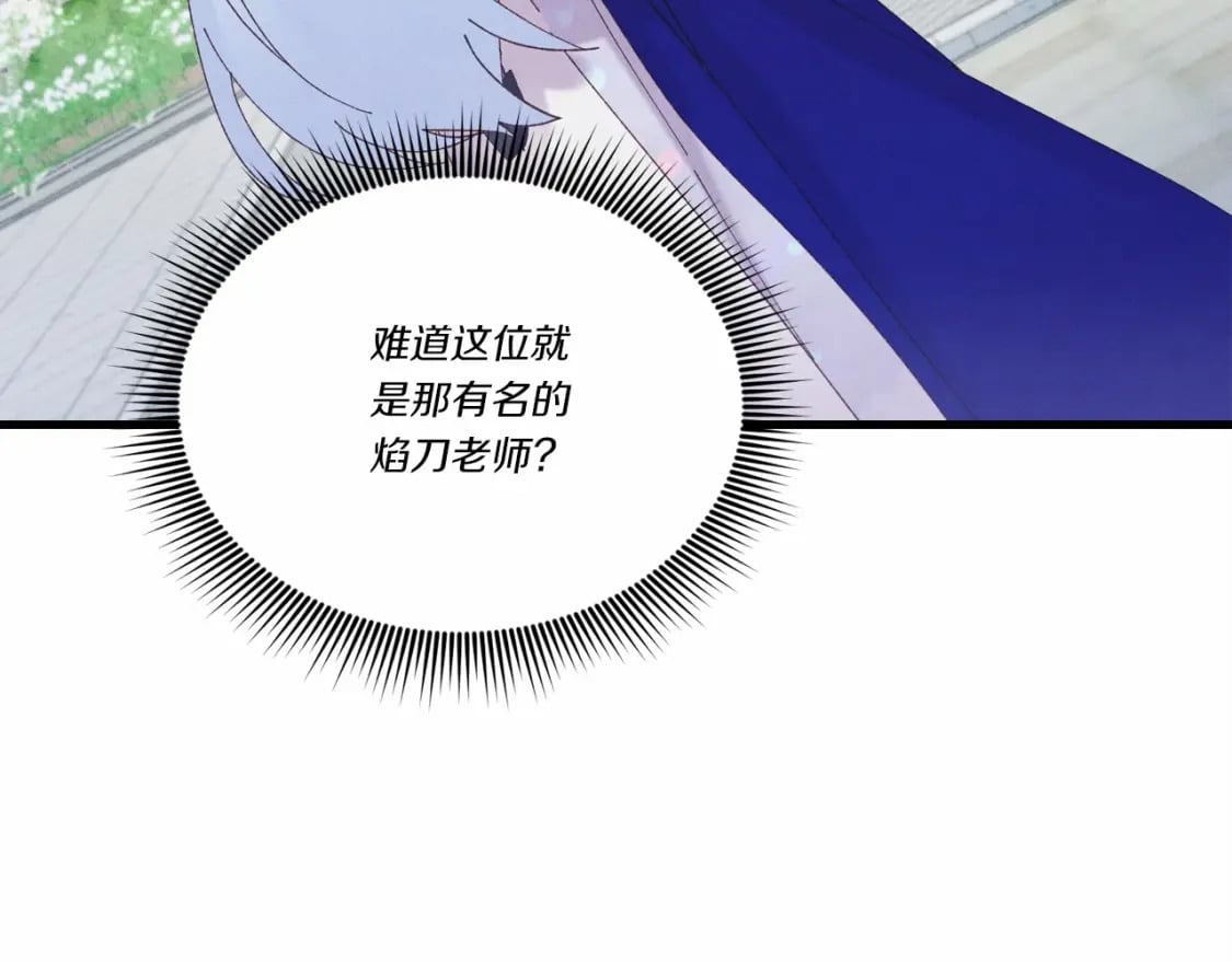 第123话 面对冰白凤30