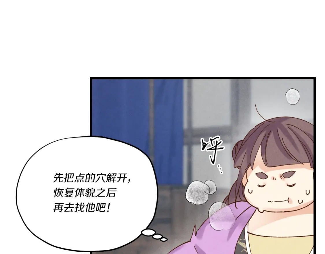 第105话 小胖子夏玲160