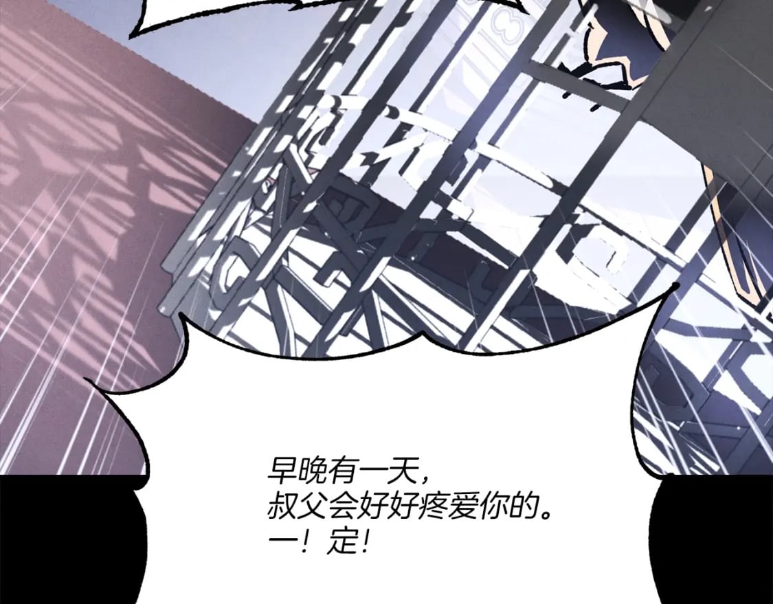 第一季最终话 极乐世界61