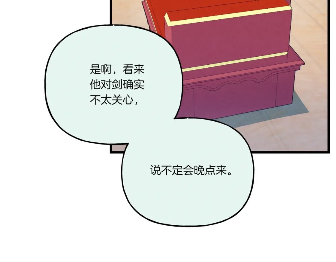 第136话 七绝剑神60