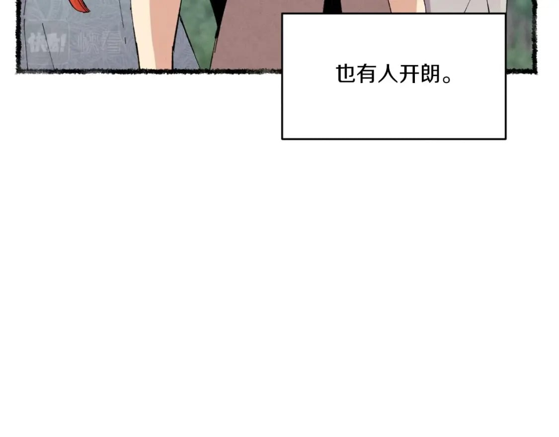 第52话 卑劣的家伙48